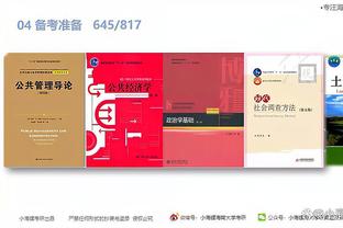 开云app体育下载安装官网苹果截图0